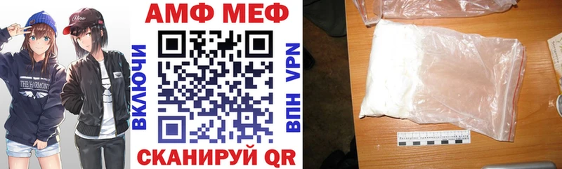 АМФЕТАМИН VHQ  Олёкминск 