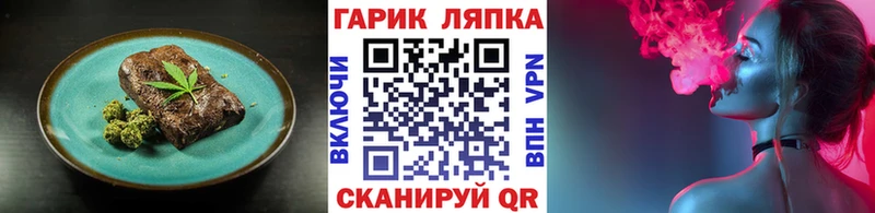 Еда ТГК конопля  Олёкминск 