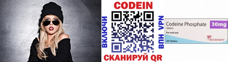 MEGA онион  Олёкминск  Кодеин напиток Lean (лин) 