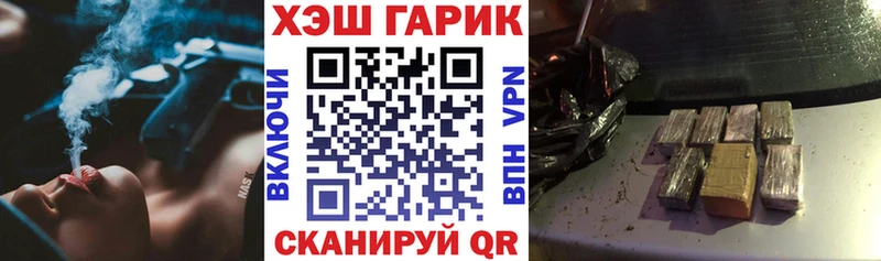 купить наркотики цена  ОМГ ОМГ ССЫЛКА  Гашиш убойный  Олёкминск 