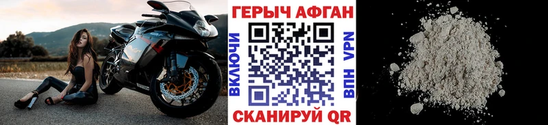 МЕГА маркетплейс  даркнет сайт  Олёкминск  Героин Heroin 