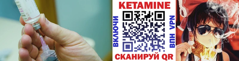 КЕТАМИН VHQ  купить наркотик  гидра сайт  Олёкминск 
