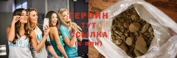 марки lsd Гусев
