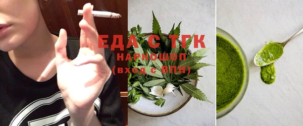 каннабис Гусиноозёрск