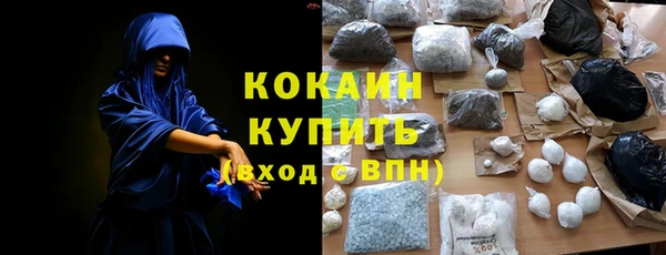 синтетический гашиш Гусь-Хрустальный