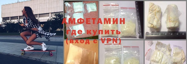 синтетический гашиш Гусь-Хрустальный