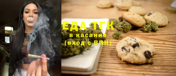 каннабис Гусиноозёрск
