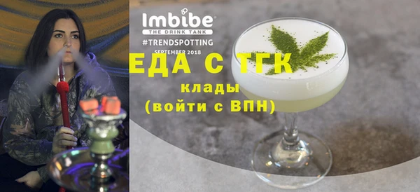 синтетический гашиш Гусь-Хрустальный
