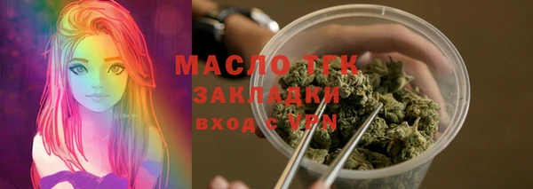 марки lsd Гусев