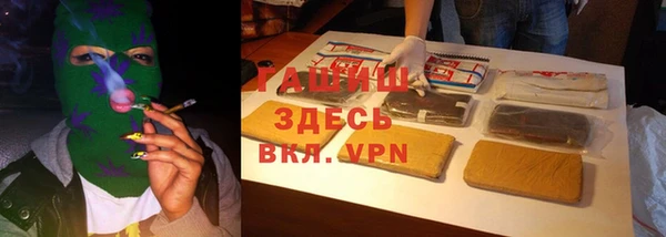 синтетический гашиш Гусь-Хрустальный