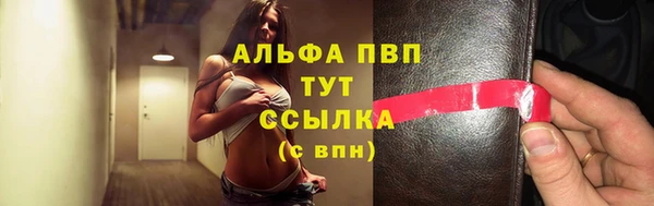 марки lsd Гусев