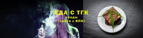 синтетический гашиш Гусь-Хрустальный