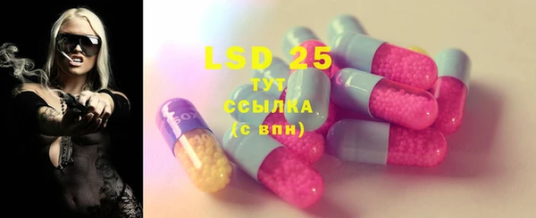 синтетический гашиш Гусь-Хрустальный