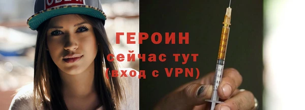 каннабис Гусиноозёрск