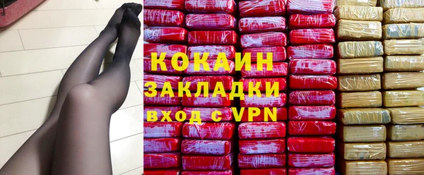 каннабис Гусиноозёрск