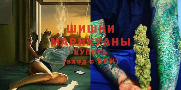 каннабис Гусиноозёрск