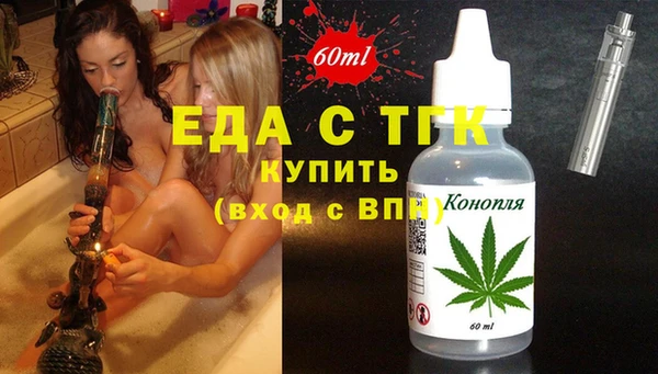 марихуана Горнозаводск