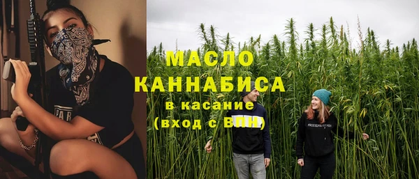 синтетический гашиш Гусь-Хрустальный