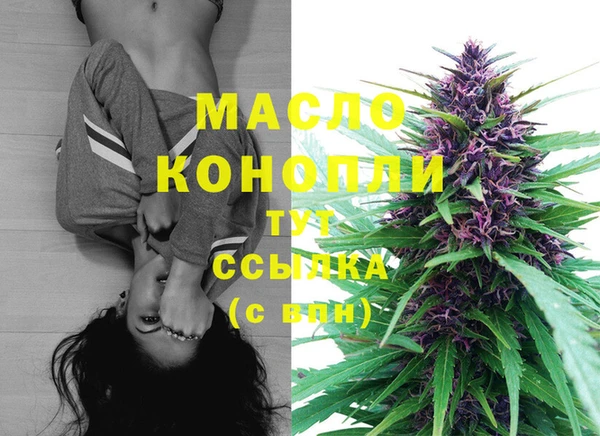 синтетический гашиш Гусь-Хрустальный