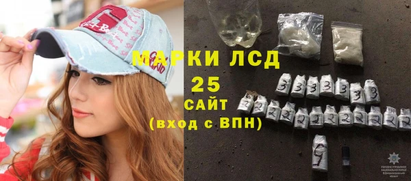 каннабис Гусиноозёрск