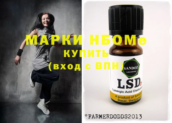 СК Горняк