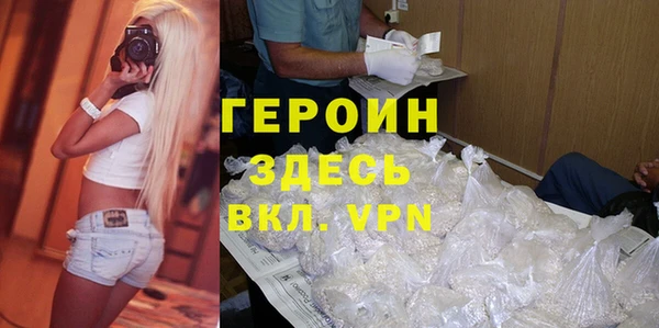 синтетический гашиш Гусь-Хрустальный