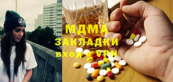 каннабис Гусиноозёрск