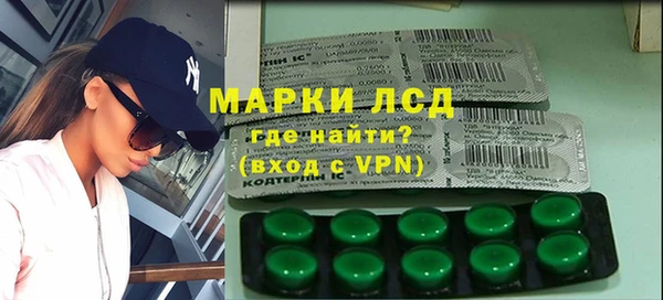 каннабис Гусиноозёрск