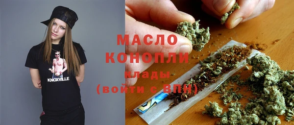 синтетический гашиш Гусь-Хрустальный