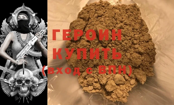 каннабис Гусиноозёрск