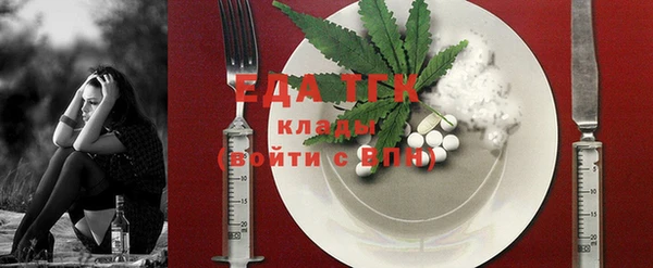 каннабис Гусиноозёрск