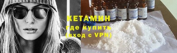 синтетический гашиш Гусь-Хрустальный