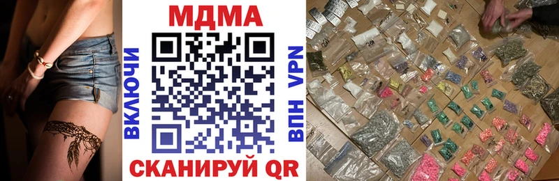 МДМА VHQ  где продают   Олёкминск 
