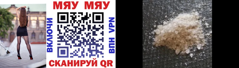 Меф mephedrone Олёкминск