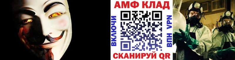 МЕТАМФЕТАМИН мет  OMG вход  Олёкминск 