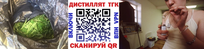 ТГК гашишное масло  это наркотические препараты  Олёкминск 